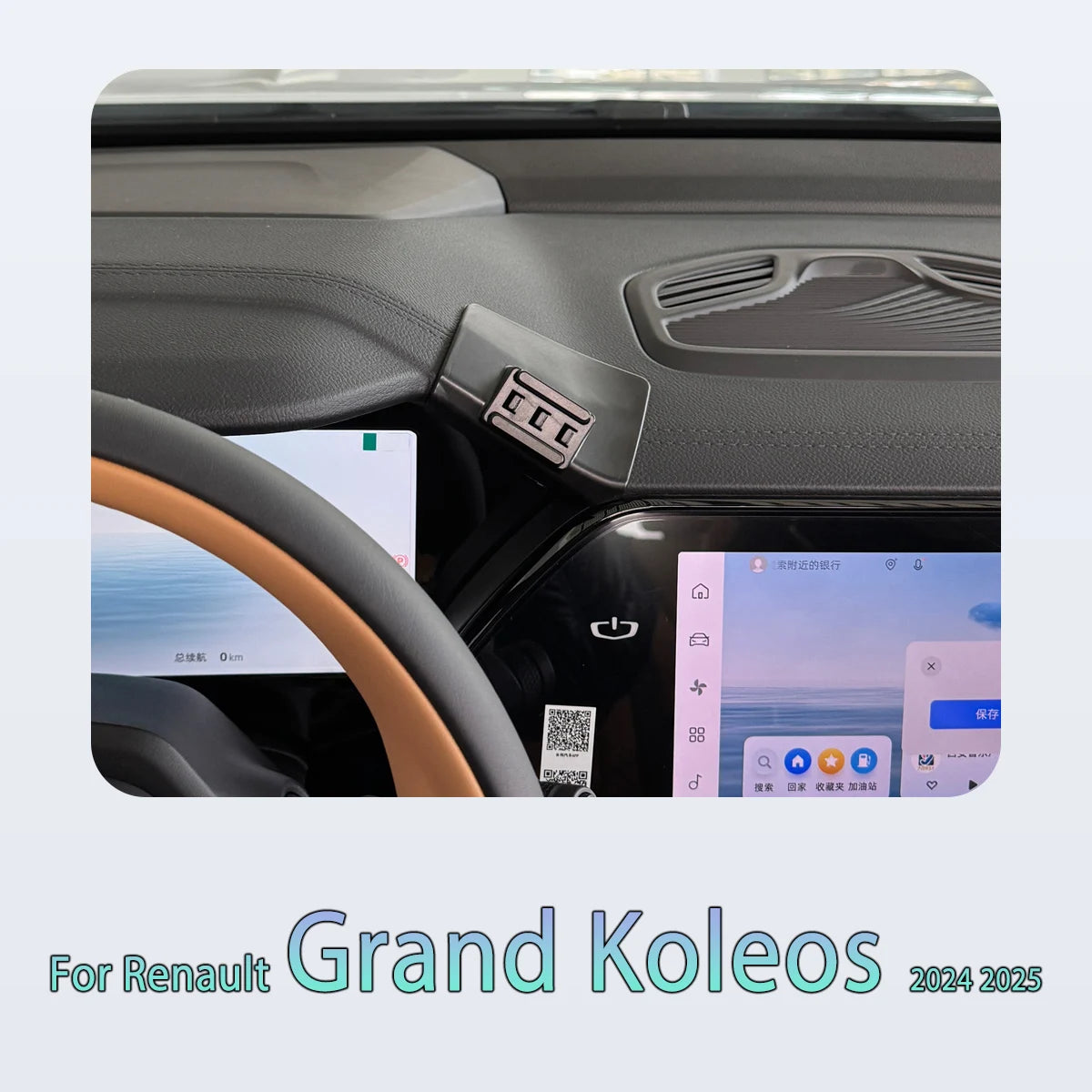 Special Phone Holder For Renault Grand Koleos 2024 2025 Magnetic Car Phone Mount Smart Sensing Invisible Base Car Accessories